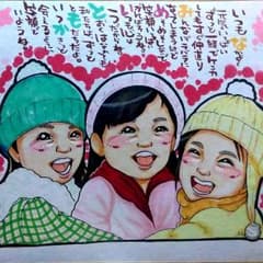 かんちゃん様専用のサムネイル