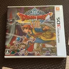 ドラゴンクエスト8/3DSソフトのサムネイル