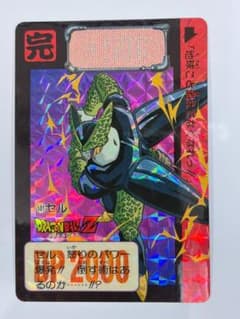 ドラゴンボールZ カードダス セル 591 1993年 バンダイ - メルカリ