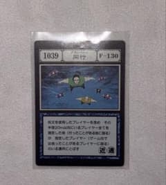 HUNTER×HUNTER 一番くじ　アカンパニーのサムネイル