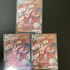 ポケモンカード　いちげきウーラオスVmaxのサムネイル