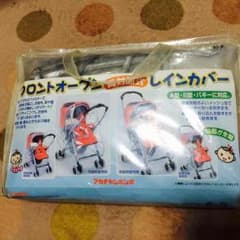 ベビーカー  レインカバーのサムネイル