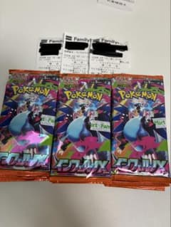 ポケモンカードゲーム 36パックセット ニンジャ21 インフェルノ15 サーチ済 ポケモンカードゲーム インフェルノX 15パックセット - メルカリ