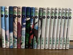 岳 全18巻/全巻セットのサムネイル
