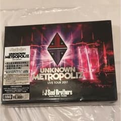 三代目 ＵNKNOＷＮ METROPOLIZ 初回生産限定盤のサムネイル