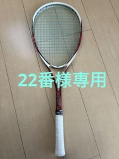 22番 様専用 MIZUNO XYST T1 軟式テニスラケット - メルカリ
