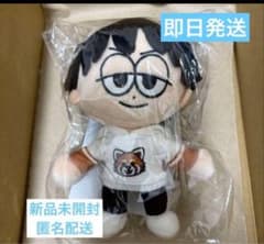 ワンエンオンリー 直弥 ぬいぐるみ ワンエン ONE N' ONLY - メルカリ