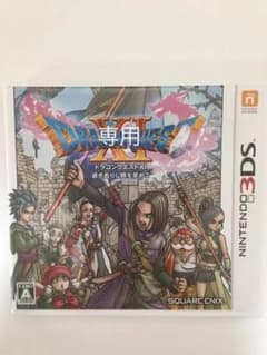ドラゴンクエストXI 過ぎ去りし時を求めてのサムネイル