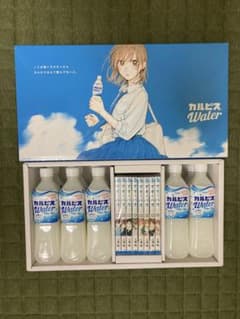 アオのハコ 漫画・激レアグッズまとめ売りセットのサムネイル