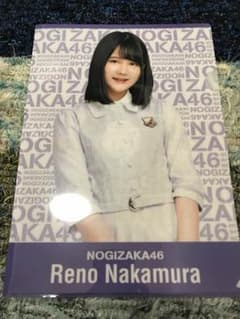 乃木坂46 クリアファイル 中村麗乃のサムネイル
