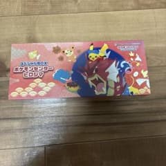 スペシャルBOX ポケモンセンターヒロシマのサムネイル