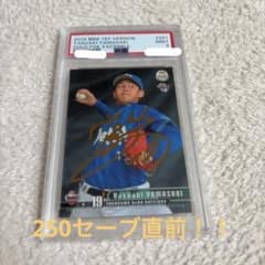 psa9！　BBM2015山﨑康晃　ルーキー金泊サインカードのサムネイル
