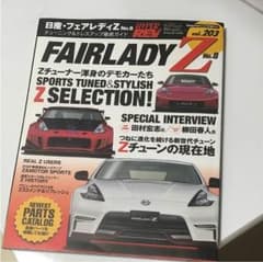 フェアレディz33のサムネイル