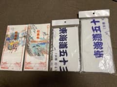 東海道五十三次 手ぬぐい 薄手タオル4枚セットのサムネイル