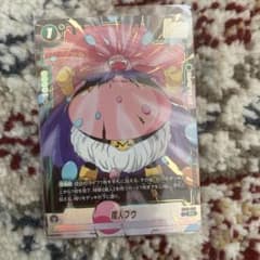フュージョンワールド ストーリーブースター 魔人ブウ 魔人ブウ R パラレルのサムネイル