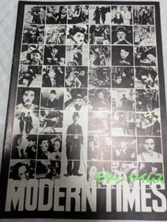 채플린 영화 브로셔 5권