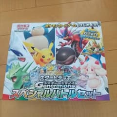 m65091020443_1.jpg?1732419824