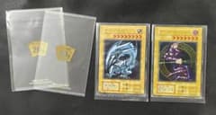 遊戯王 青眼の白龍 ブラックマジシャン ステンレス 未開封 - メルカリ