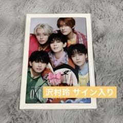 ワンエン 沢村玲 REI サインボール ワンエン 沢村玲 REI サインボール ワンエン 沢村玲 REI サインボール