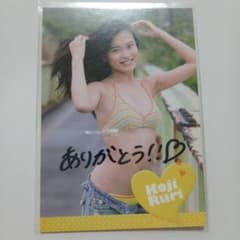 小島瑠璃子 Koji Ruri トレカ - メルカリ