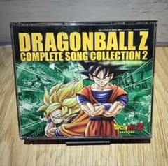 「ドラゴンボールZ」コンプリート・ソングコレクション2～とびっきりの最強対最強～のサムネイル