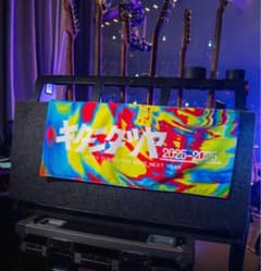 キタニタツヤ タオル 次回予告 2025-2026 CDJ m65091783830_1.jpg?1766938172