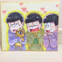 おそ松さん 色紙イラストのサムネイル