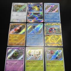 ポケモンカード かがやくポケモン等 9枚セットのサムネイル