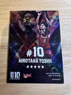 Bリーグカード 10周年記念 三遠ネオフェニックス　吉井裕鷹選手のサムネイル