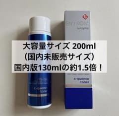 【トナー200ml大容量】エンビロン　C-クエンストナー 徳用】エンビロン C-クエンス トーナー 新品未開封 - メルカリ