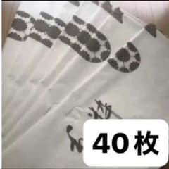 着物用 たとう紙 40枚セットのサムネイル