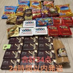 ム*！様 アミューズメントお菓子まとめ売り　紗々、チョコパイ、ペヤング、ポッキーのサムネイル