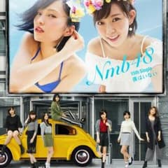 僕はいない イベント参加のサムネイル