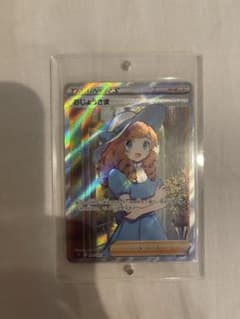 おじょうさま　SR 美品のサムネイル