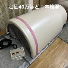 ドームサウナ トルマリンサウナ リゾンEX II ドーム型 サウナ - メルカリ