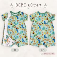 BEBE ロンパース 60サイズ 恐竜柄のサムネイル