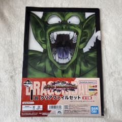 ドラゴンボール クリアファイル　ピッコロ大魔王のサムネイル