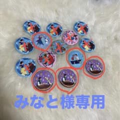 みなと様専用のサムネイル