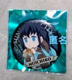 鬼滅の刃 サンシャインシティ トレーディング メタリック 缶バッジ 時