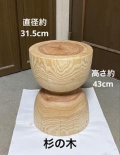 天然木 丸太スツール 切り株 サイドテーブル - メルカリ
