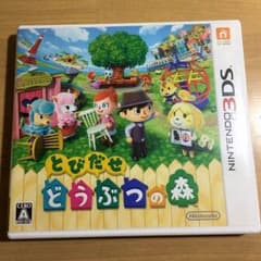3DS  とびだせ動物の森のサムネイル
