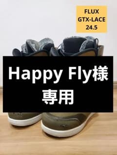 Flux フラックス　スノーボードブーツ オリーブグリーン　24.5のサムネイル