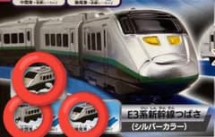 E3系新幹線つばさシルバーカラー　先頭・中間・後尾車　カプセルプラレールのサムネイル