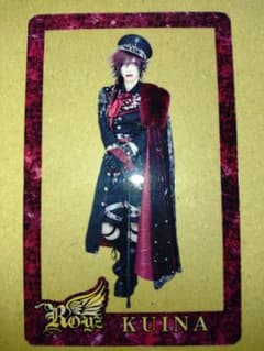 Royz 杙凪 トレカのサムネイル