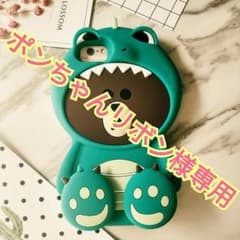 ポンちゃんリボン様専用ページのサムネイル