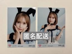 =LOVE 諸橋沙夏 2026 August 生写真 2枚セットのサムネイル