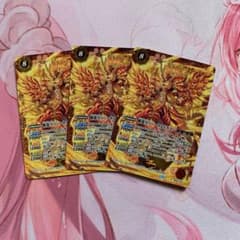 リバーサルドラゴン 3枚のサムネイル