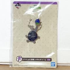 ピクミン　メタルチャーム17点 ピクミン メタルチャーム17点セット ピクミン メタルチャーム17点