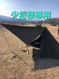 ソビエト軍とポーランド軍のポンチョテント　軍幕テントのサムネイル