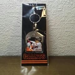 坂本勇人　キーホルダーのサムネイル